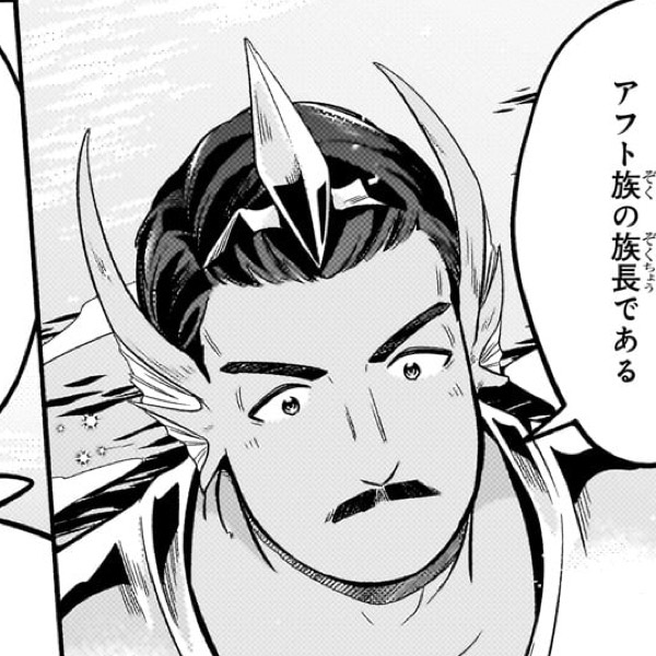 アフトバース