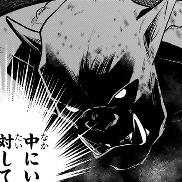 オーク